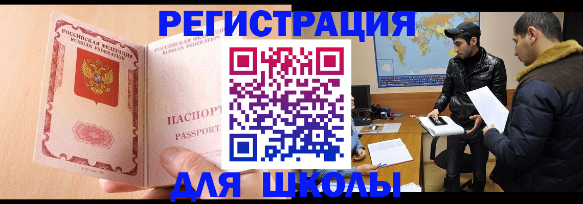 временная регистрация адрес в Ирбите